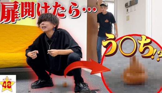 女子メンバーがう◯ちを漏らしていた時のリアルな反応。
