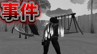 【事件】大会中上手くいってたのにこれはちょっと...【Fortnite/フォートナイト】