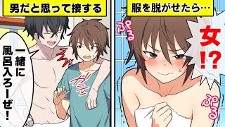 【アニメ】弟のように接してきた少年の正体が実は・・・【漫画動画】