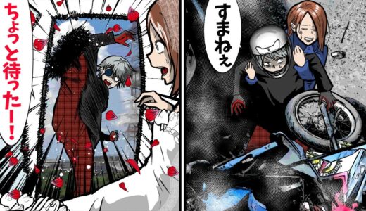 事故で意識のない殺し屋を助けたら、結婚式で恩返しされた…