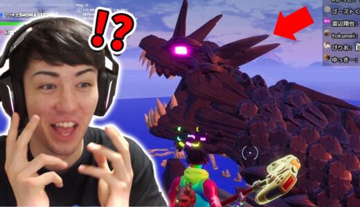 【フォートナイト】プロvsキッズ どっちの方がかっこいい恐竜を作れるのか！？