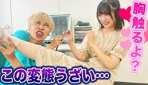 【あるある】病院にいるマジでキモい嫌なヤツ！絶対に1人はいる！？【ブチギレ】