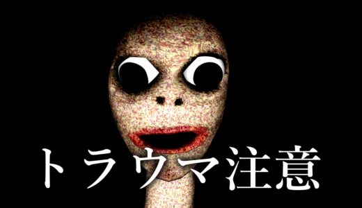 トレバーヘンダーソンキャラと戦ってみた⑥【GMOD ゆっくり実況】