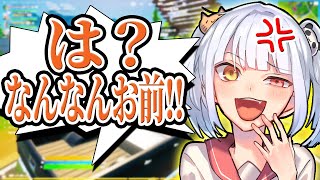 なえじが彼氏にブチギレる理由とは？　【フォートナイト】