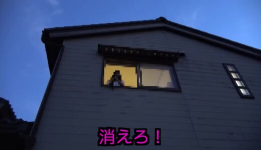 ハシゴで家に侵入 |New