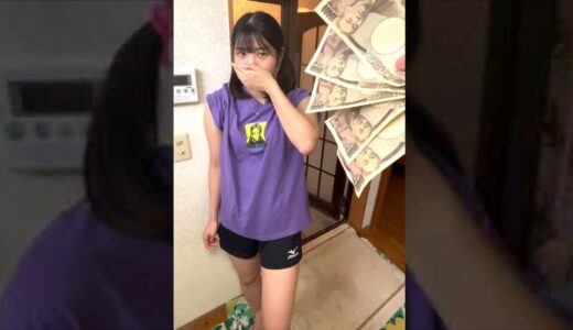 妹に『一緒にお風呂入ろ？』と誘ってみた... #Shorts