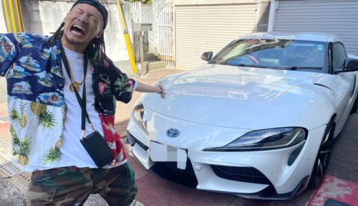 【夢叶う】MY、新車でスープラを買う【ワイルドスピード】