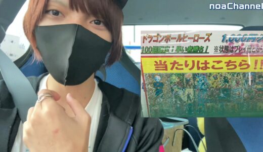 ¥25000分オリパ買ったら、旧弾SECのアイツが出た