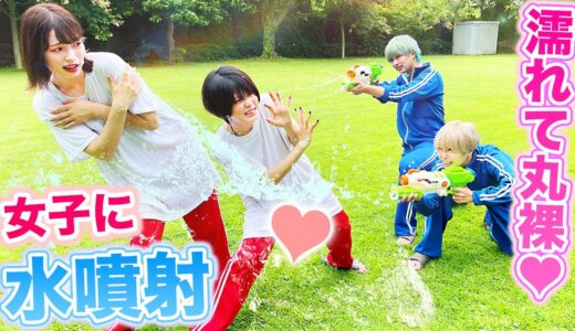 【対決】びしょ濡れで透ける！？何のコスプレ着てるか当てる水遊びを男女でやってみた！【RaMuコラボ】