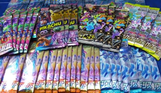 【ポケカ】今では珍しいパックが大量に家に届いたので全部開けていくぜ！！！！【開封動画】