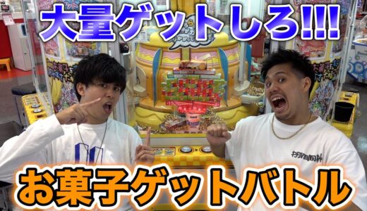 まさかの事態勃発！？スイーツゲットバトルが泥試合すぎた！？