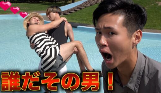 【浮気ドッキリ】彼氏の目の前で他の男とイチャイチャしてみた
