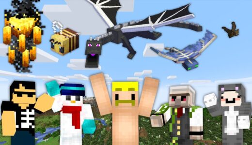 【マイクラ】空飛ぶMOBを5体倒すまで終われません！