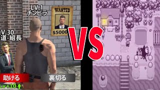 マフィアシティ vs エバーテイル ２大広告詐欺ゲーどっちが酷いか検証してみた【KUN】