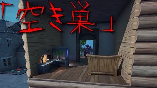 【Fortnite】意味がわかると怖い話「空き巣」