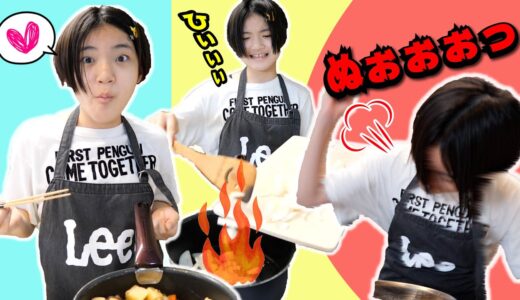 あきぽんの荒ぶるクッキングw 夏休みの宿題「肉じゃがを作ろう♪」