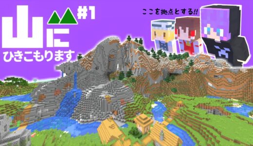 【にこクラ2】新ワールドで神マップみつけちゃった【マインクラフト・まいくら・マイクラ】【ゆっくり実況】
