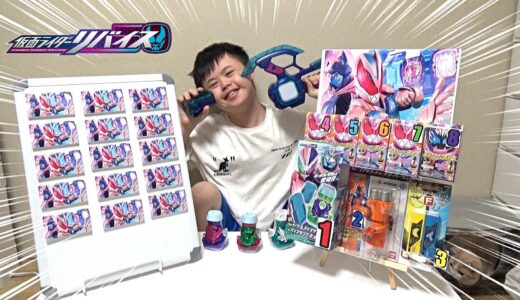 仮面ライダーリバイスDXイーグルバイスタンプ当てくじ１回１０００円で作りました。