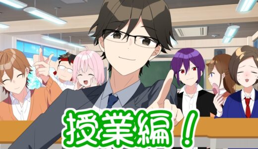 遠井さん授業編がマジ爆笑WWWWWWWWWWWWWWWWWW