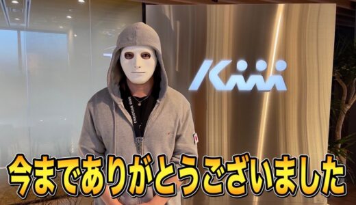 皆さんにご報告があります。【ラファエル】