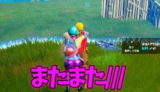 キル集の裏側9【フォートナイト】