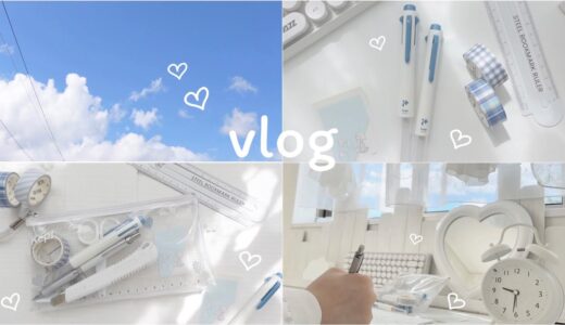 【vlog】かわいいペンケースコーデをご紹介
