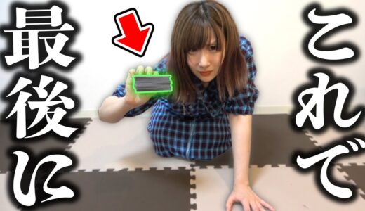 相方との例の関係性を終わる為に『日本一のデッキ』を用意したので、最後のチャンスを下さい。【デュエマ】
