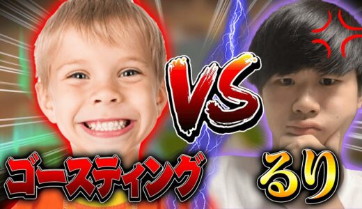 【神回】配信中にしつこくゴースティングしてくるキッズと1v1してみたらまさかの結果にw【フォートナイト】