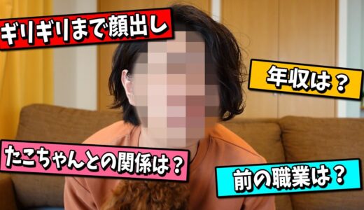 【顔出し?】みんなが気になる事を質問コーナーで答えました！【フォートナイト】