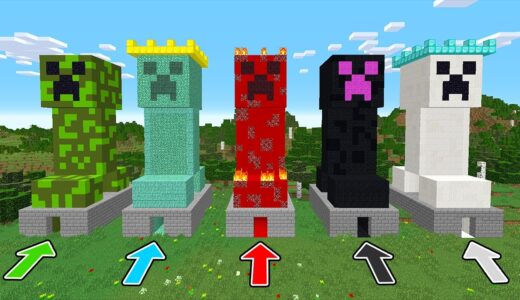 ５つのクリーパータワーを本気でクリアしようとした結果！？【まいくら・マインクラフト・マイクラ】