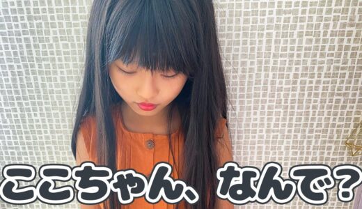 ここがYouTubeを撮ってくれません。