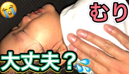 まじやばい…いやいや期で嫌がってると思ったら５分後…信じられないことになりました…