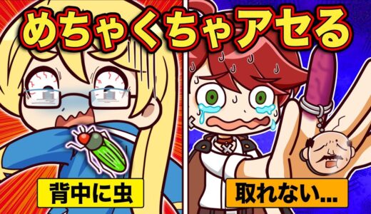めちゃくちゃアセる瞬間10選【アニメ】【マンガ】