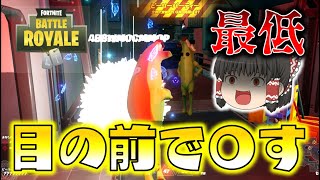 【Fortnite】最低！目の前で〇して罪をなすりつける、闇のインポスター霊夢！ゆっくり達のフォートナイト part535