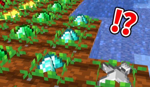 ダイヤが育つチート種がヤバすぎるマインクラフト【魁！鳥犬猿MODクラフト #10】