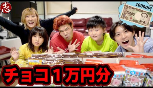 【キャラパキ】1枚100円×100枚！1万円分のチョコ食べてみた！