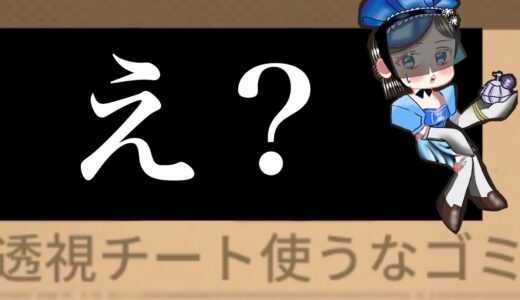 上手すぎちゃったかもしれない
