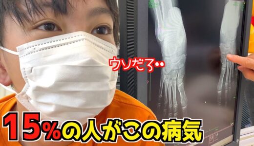 15〜20％の人がこの病気らしい＞＜太陽急遽病院へ！そしてらんちゃんがこども園休んだ理由