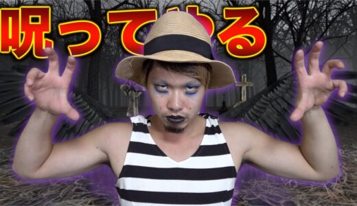 母が悪魔に取り憑かれました