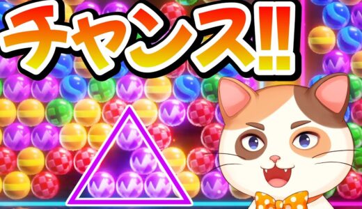 【4日目】このチャンスを活かせるかどうかで勝敗が変わります！！【6ボールパズル】