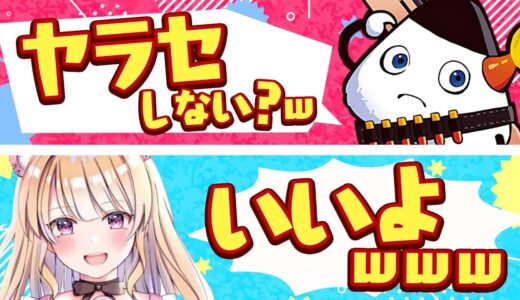 有名実況者の裏側がまじでやばすぎるwww【フォートナイト/Fortnite】