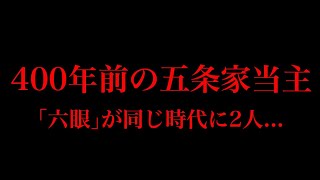 【呪術廻戦 第158話】