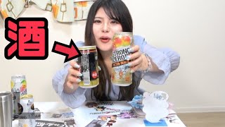 あーもう知ーらねっ！