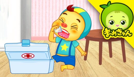 勝手に飲んじゃダメ! | やんちゃなケンタ | まめきゅん MAMEKYUNN