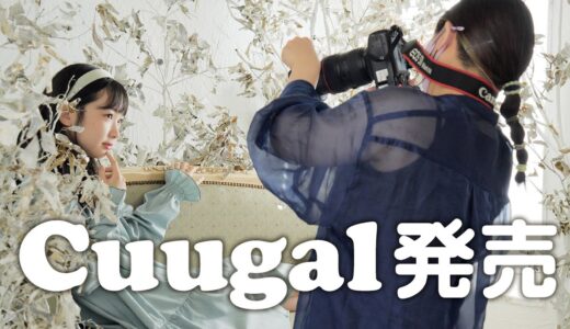 大切なご報告と今後のモデル活動について