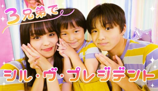【40万人記念】シル・ヴ・プレジデント踊ってみた【おさき】