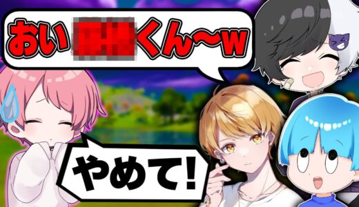 有名実況者の裏がひどいので隠し撮りしたら...【フォートナイト/Fortnite】