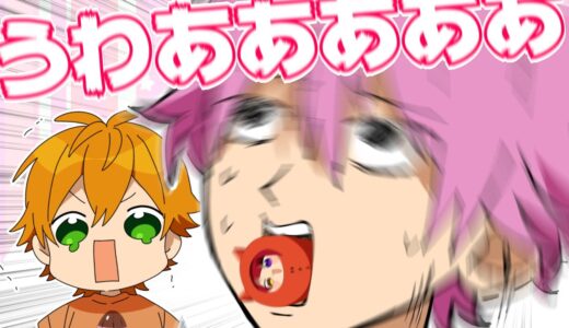 【神回】マジでやばいWWWWWWWWWWW【莉犬×さとみ×ジェル】