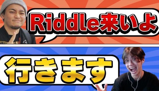 ワイルドホークがリドルに勧誘された時の話をします。【フォートナイト/Fortnite】
