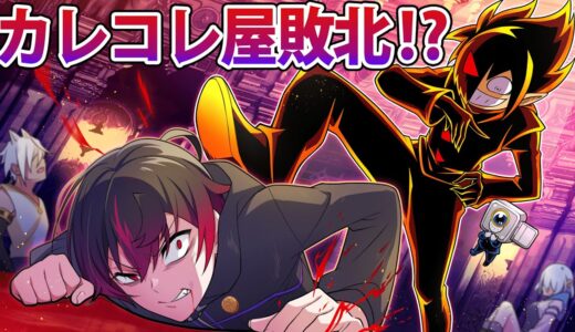 【前編】悪魔と契約した男の末路【漫画】【ブラックコラボ】